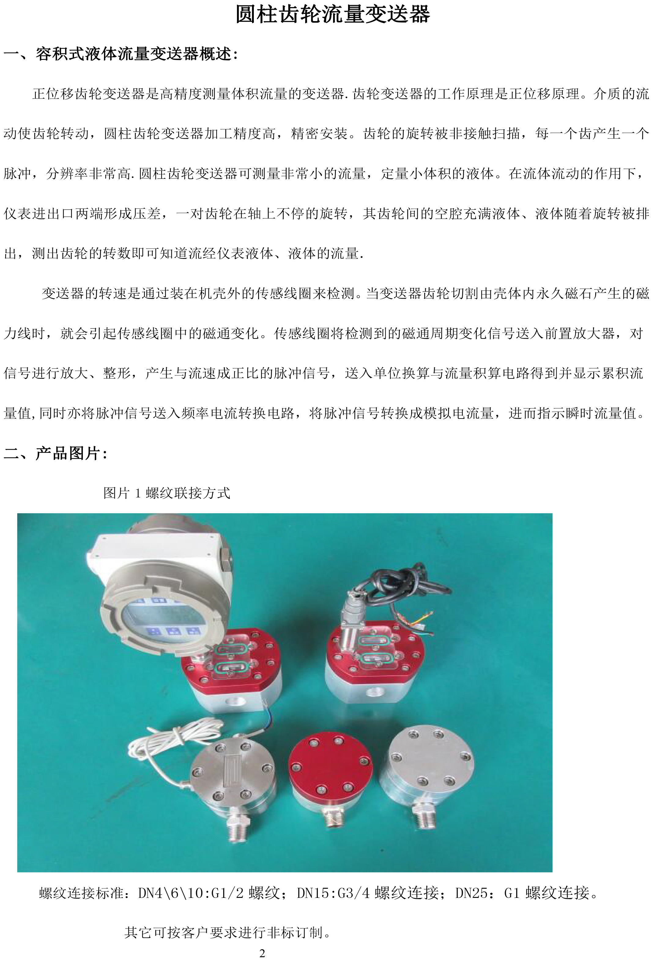 201801171638154439.jpg 201801171638154439.jpg