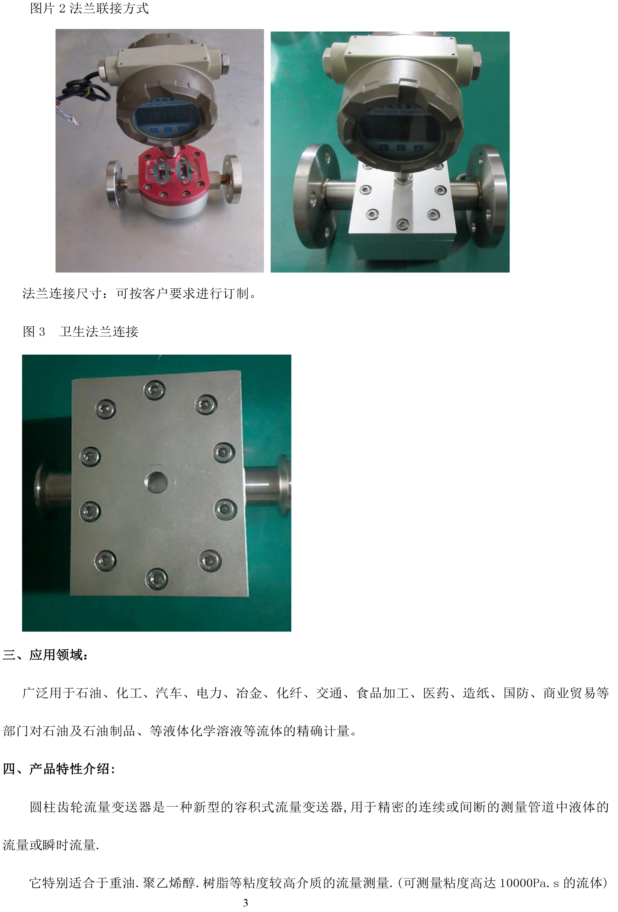 201801171638160064.jpg 201801171638160064.jpg