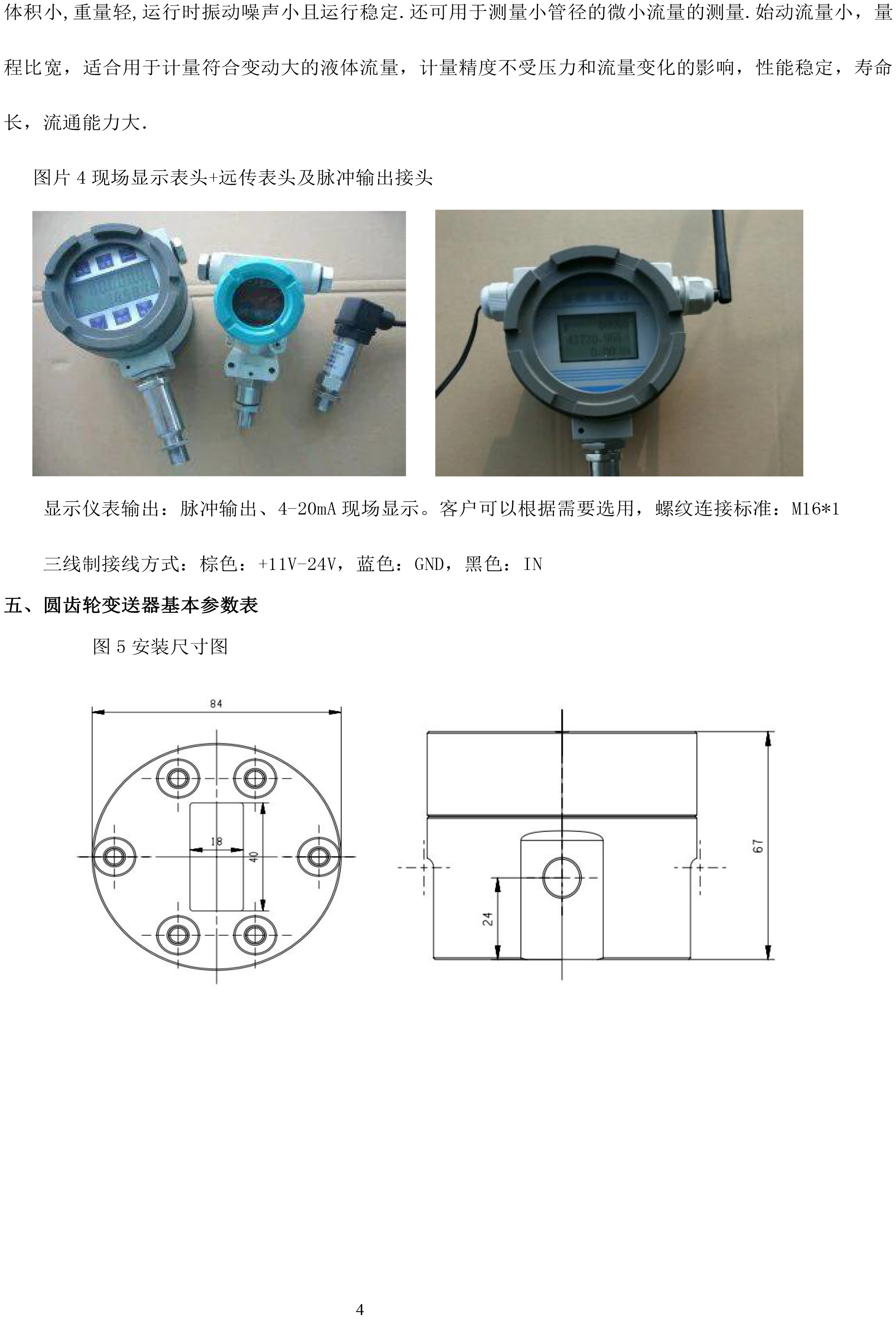 201801171638165064.jpg 201801171638165064.jpg